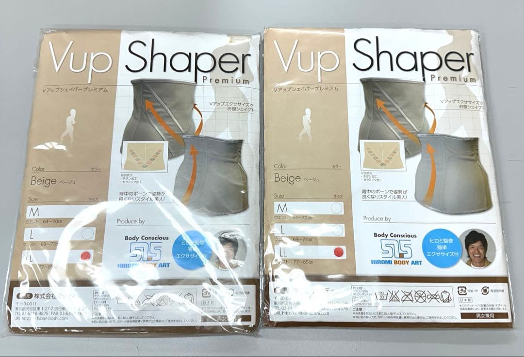 Vup Shaper Vアップシェイパー　2枚　LLサイズ