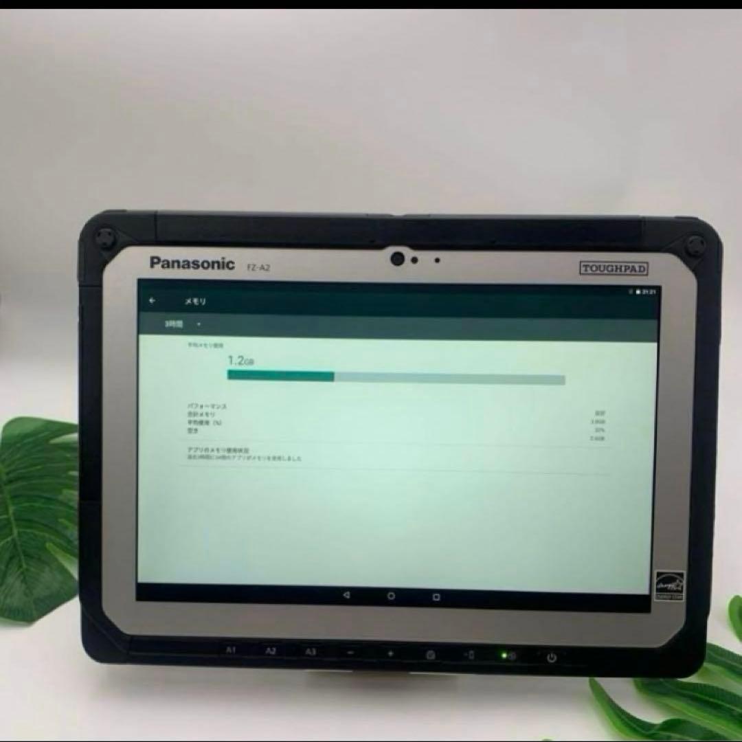 Panasonic TOUGHPADAndroidのタブレット、FZ-A2