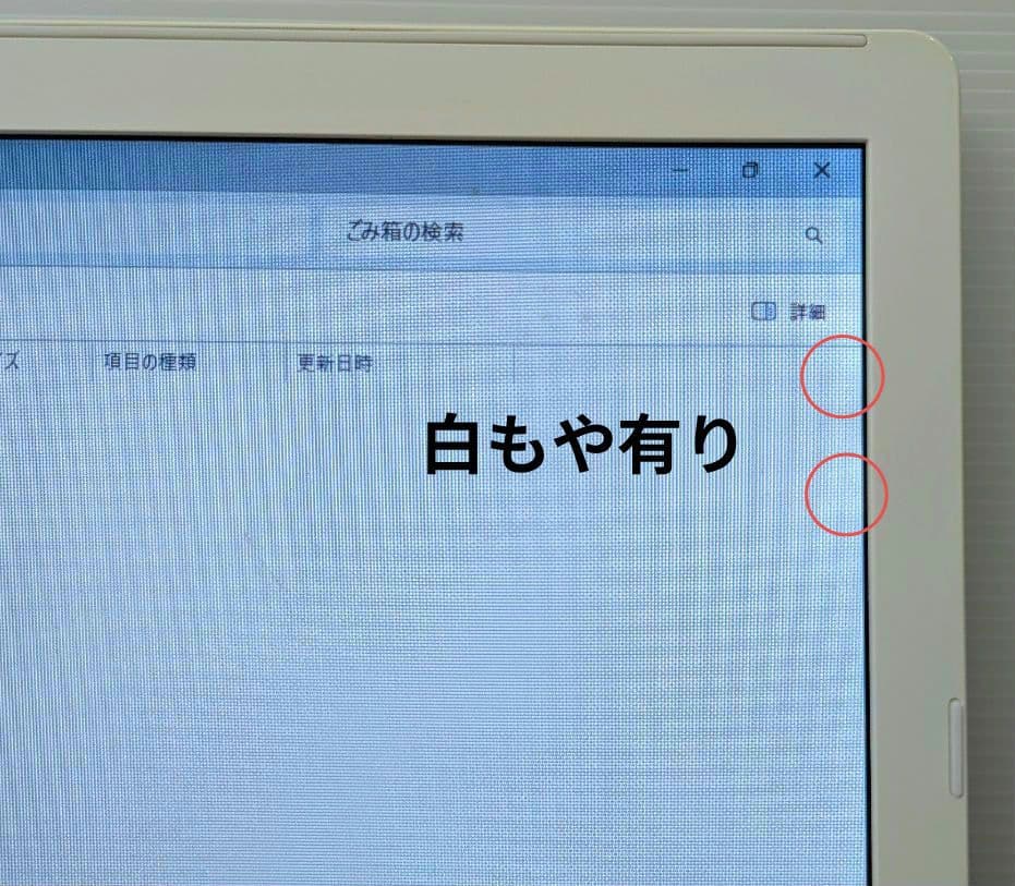 ✦すぐ使える✦ AH42/W Win11, SSD256GB, メモリ8GB