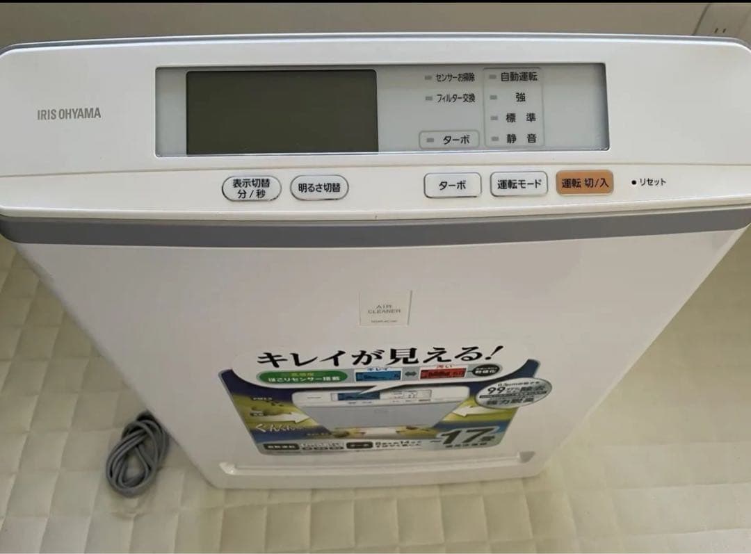 アイリスオーヤマ モニター空気清浄機 MSAP-AC100 2021年製