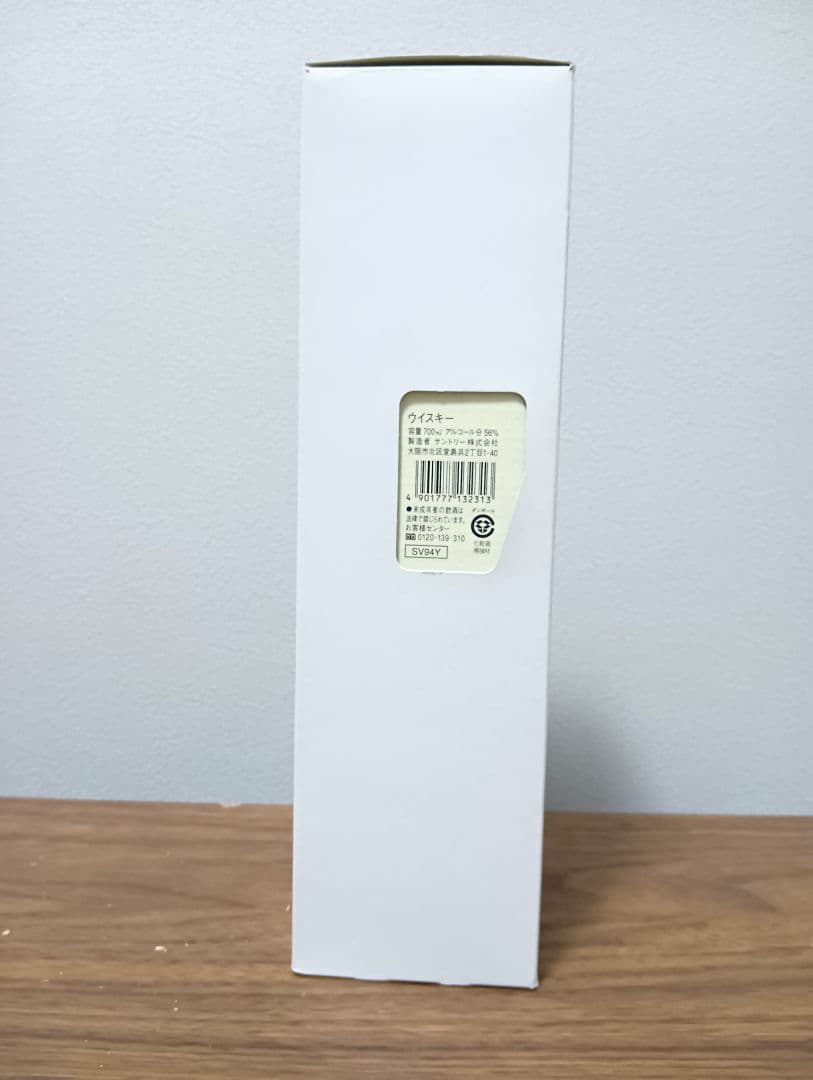 【入手困難】ヴィンテージモルトウイスキー 山崎蒸溜所1994