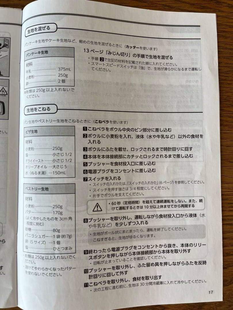 BRAUN ハンドブレンダー マルチクイック7