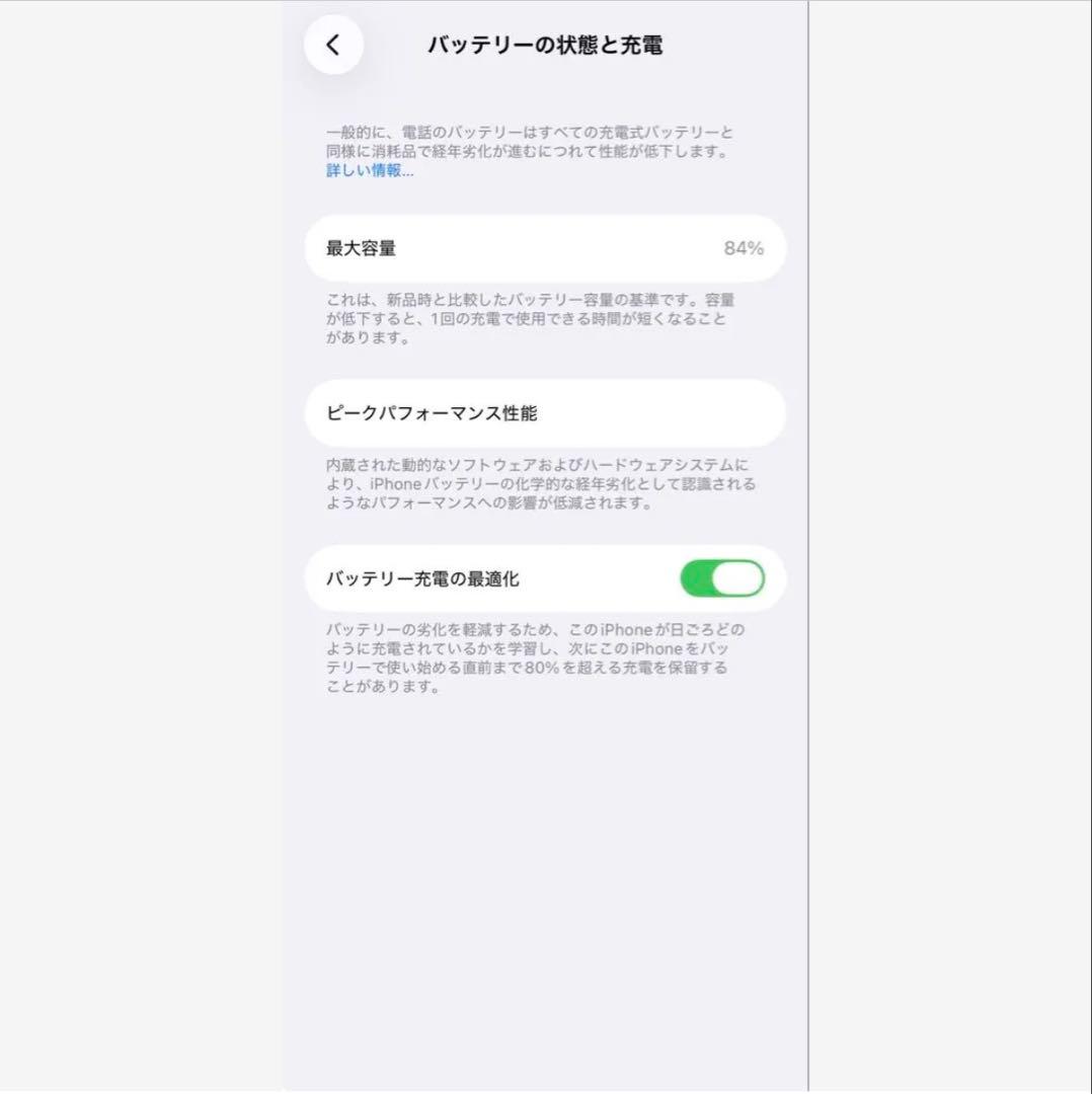 Apple iPhone13 ピンク 箱あり 256GB SIMフリー