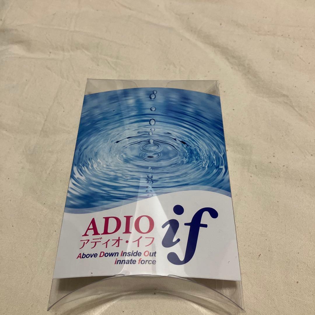 おまけ付き。アディオイフ1個　箱、説明書、新しい紐付き。