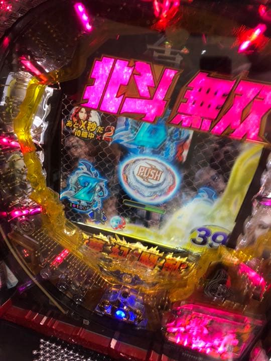 実機　CR真•北斗無双 夢幻闘乱SWA 循環式パチンコ