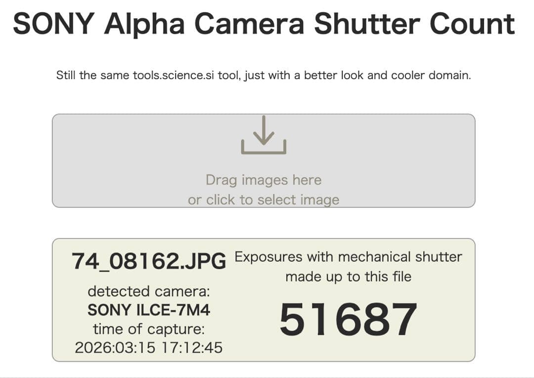 SONY α7Ⅳ ミラーレス一眼 シャッター：51687回 α7 Ⅳ 付属品完備