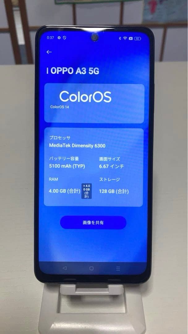 Oppo A3 5G オッポ　ケース・フィルム新品付き　SIMフリー