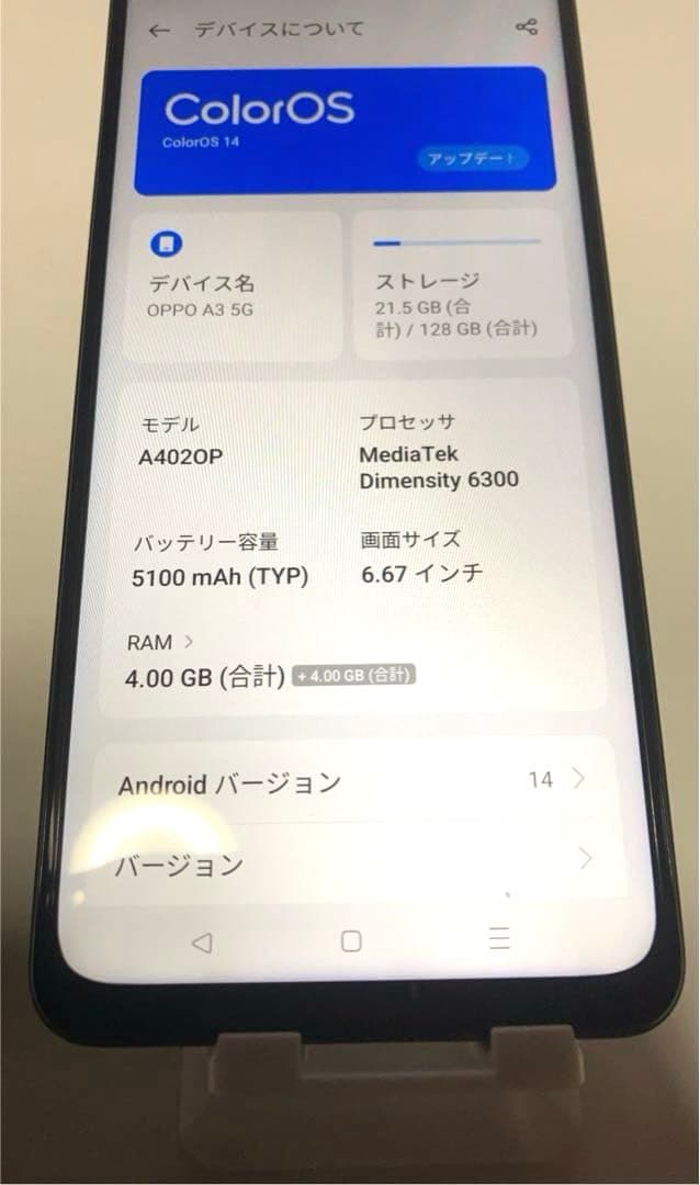 Oppo A3 5G オッポ　ケース・フィルム新品付き　SIMフリー
