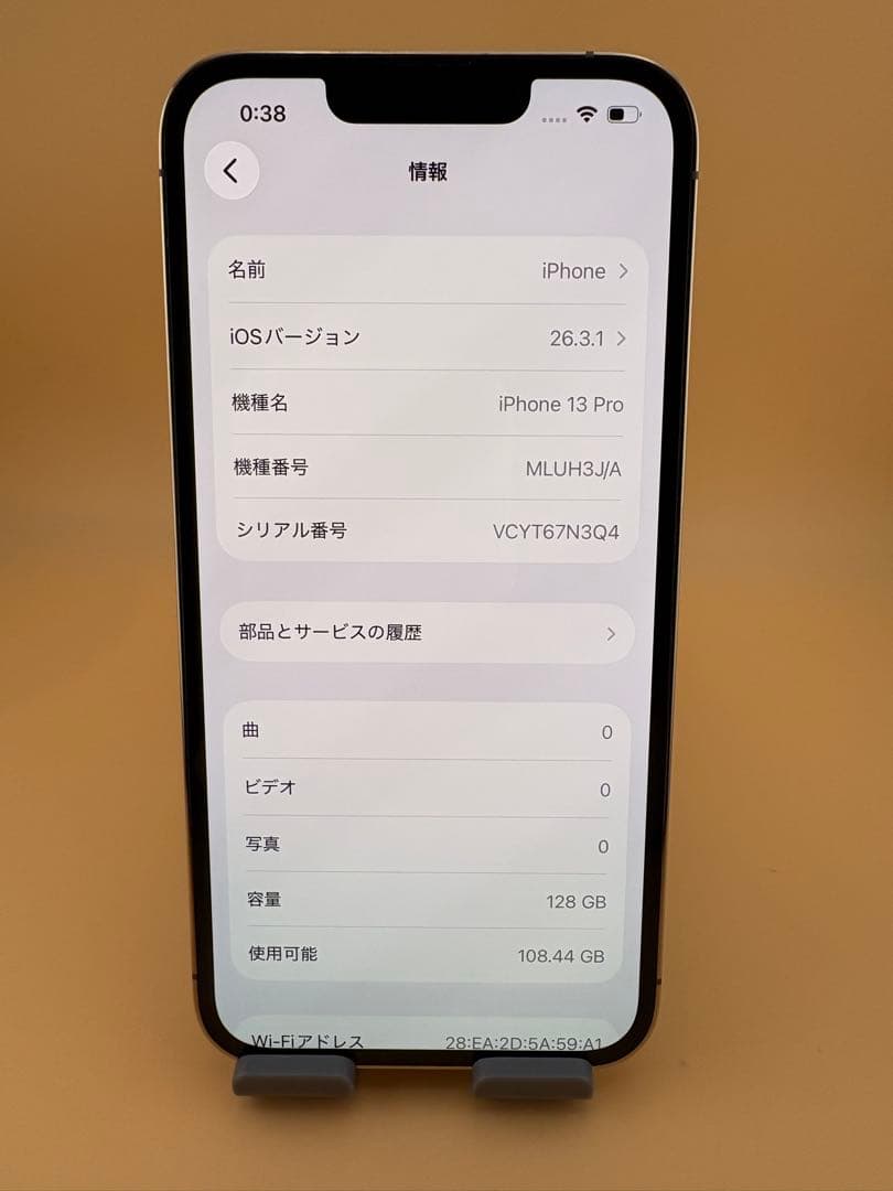 iPhone 13 Pro 128GB ゴールド SIMフリーバッテリー100%