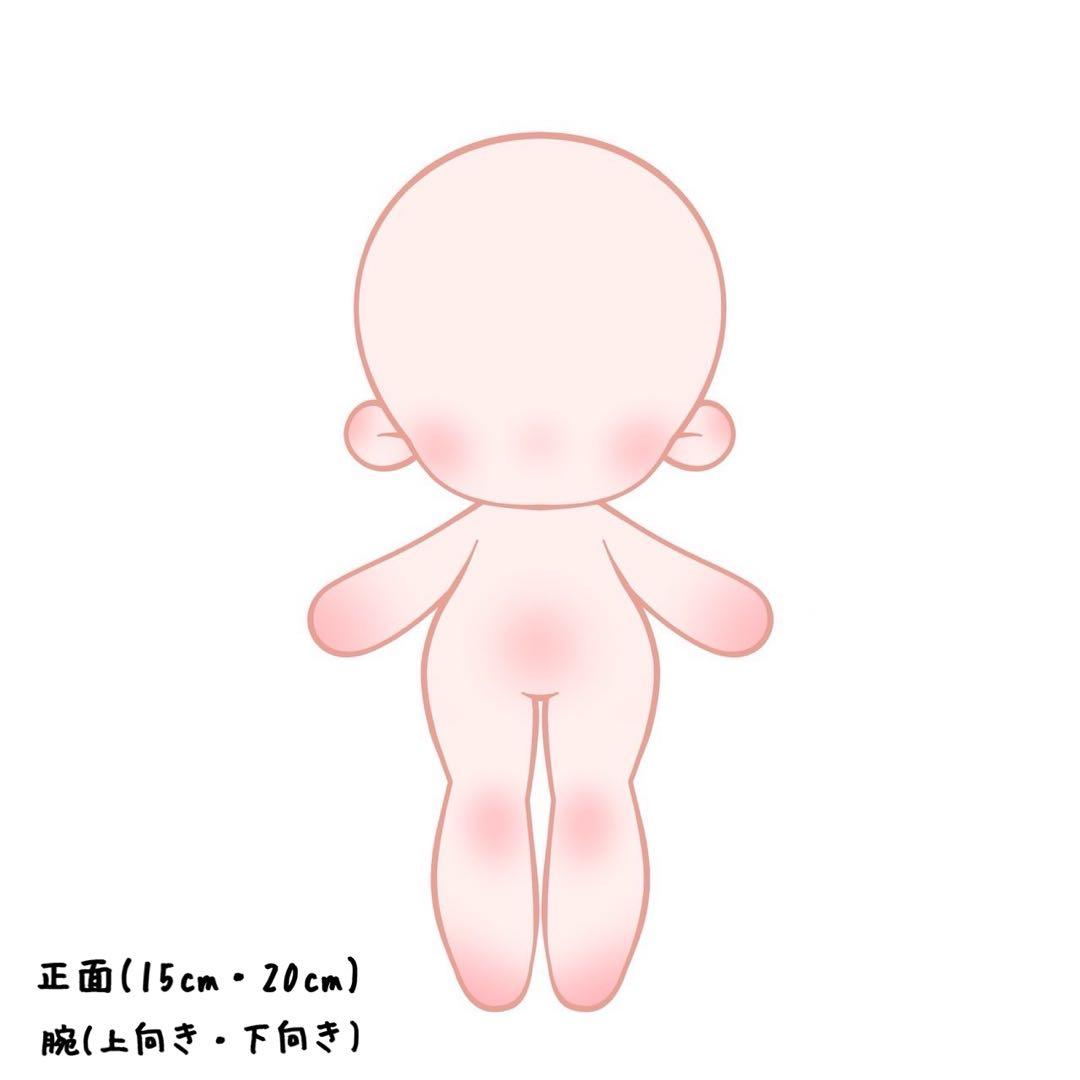 【オーダー受付中】推しぬい ぬいぐるみ オリジナル 足長 【20cm/15cm】