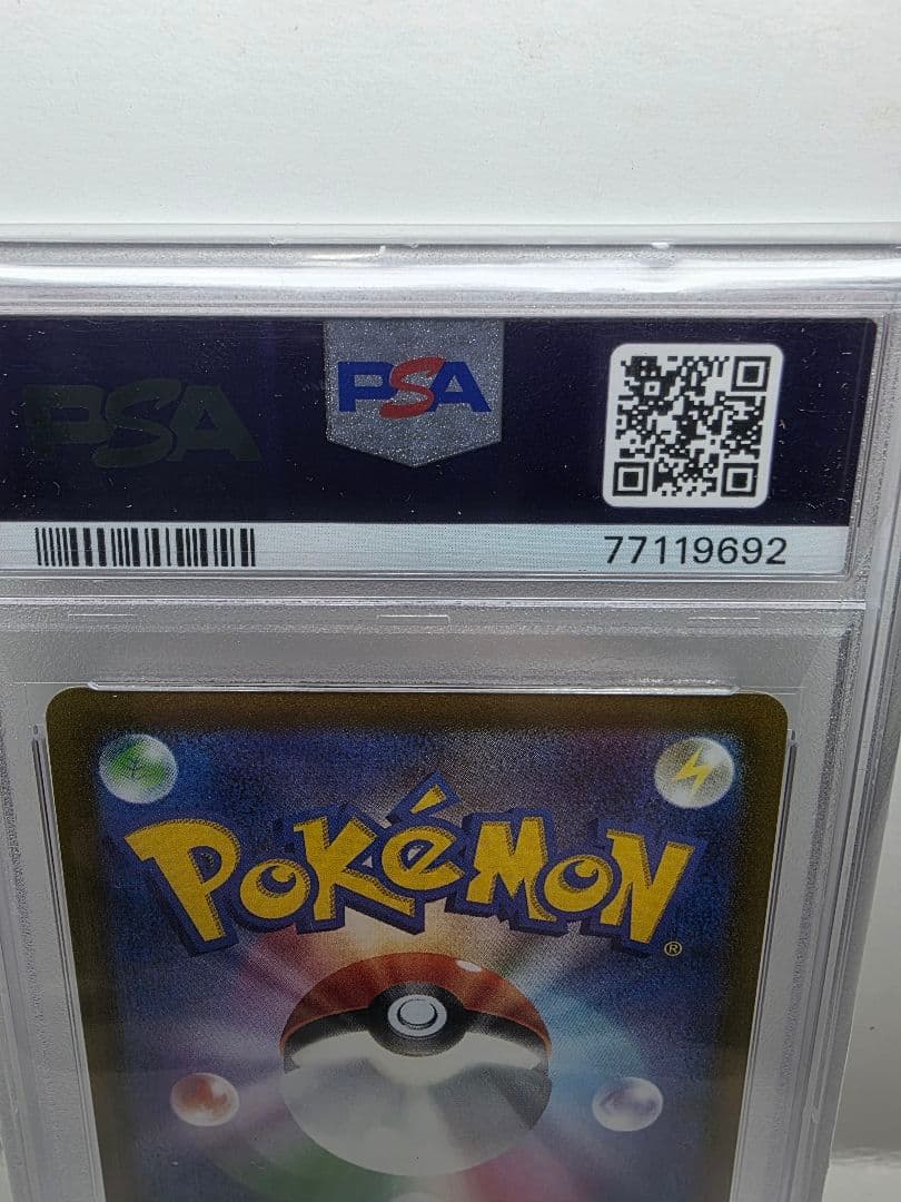 PSA10 ヒスイバクフーンV チャンピオンズリーグ2023 勝利賞 PROMO