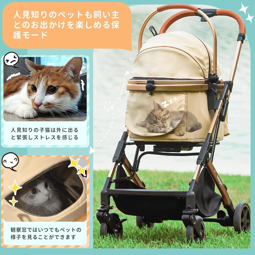 サ*ー様 Angelpet ペットカート 分離型 　カーキ