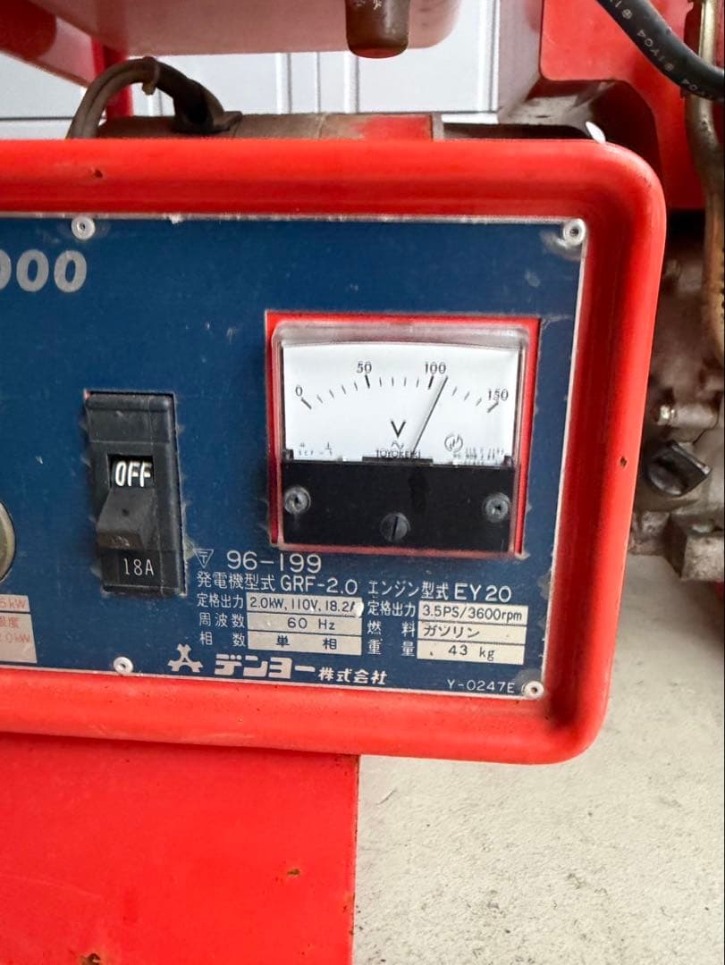 デンヨー 発電機