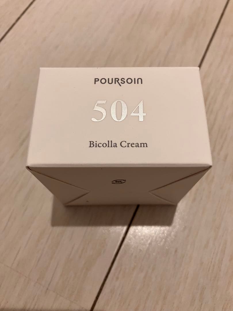 【新品】POURSOIN 高濃度 オールインワンクリーム ヒアルロン酸