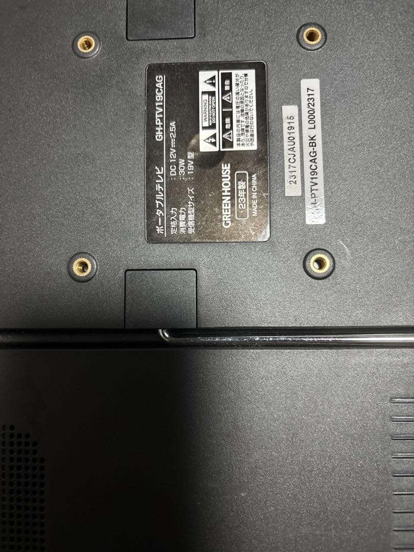 【ジャンク品】GREENHOUSE GH-HT18BG モニター 本体