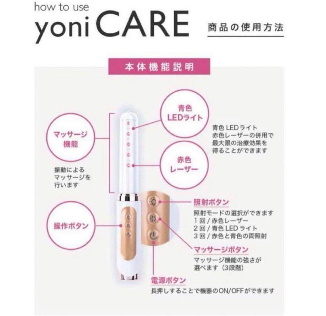 D331 yoniCARE 膣トレ ヴィスコジェルWR 専用ジェル 5本まとめ