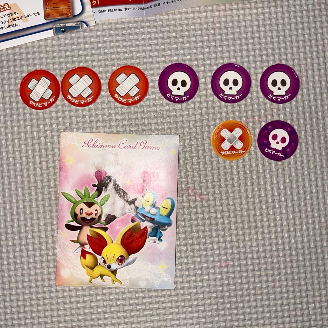 老*奨様 ポケモンカードゲームXYはじめてセットforガール
