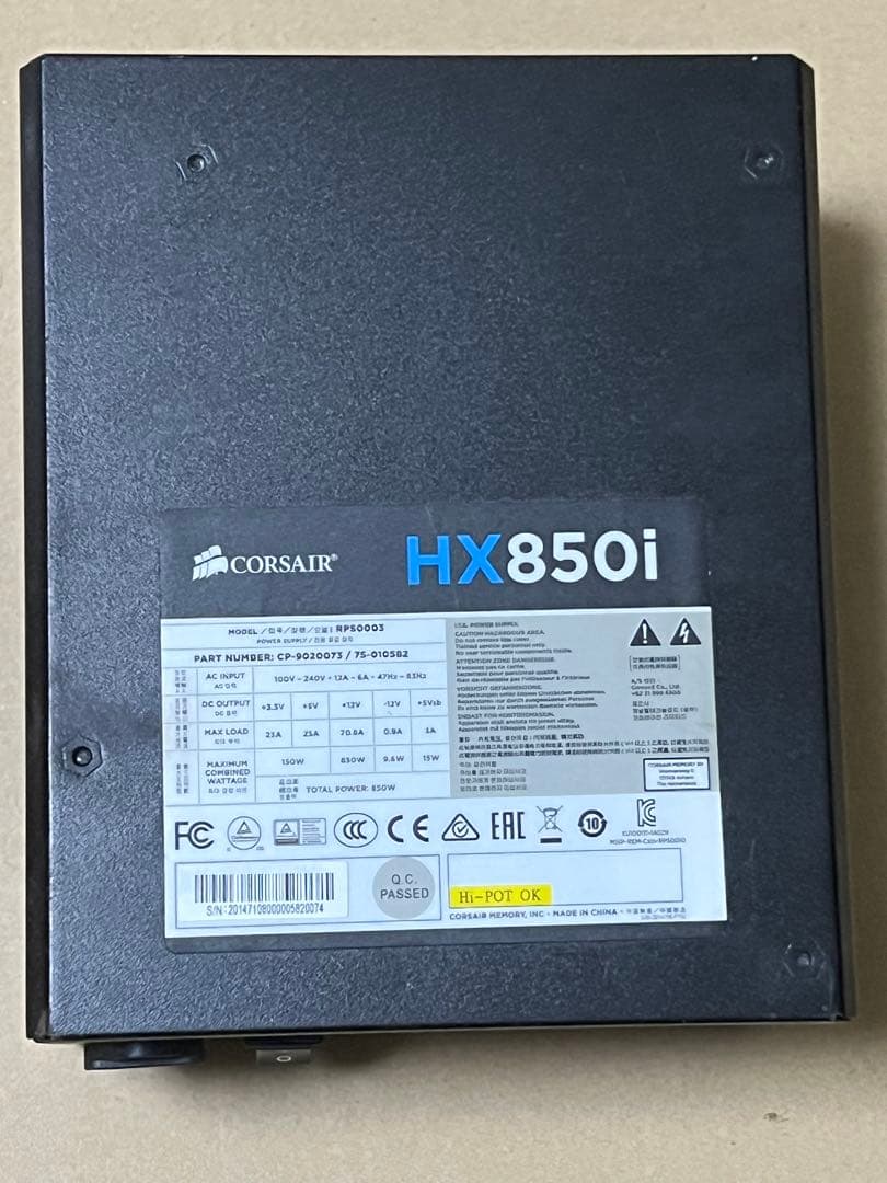 CORSAIR HX850i 850W 電源ユニット