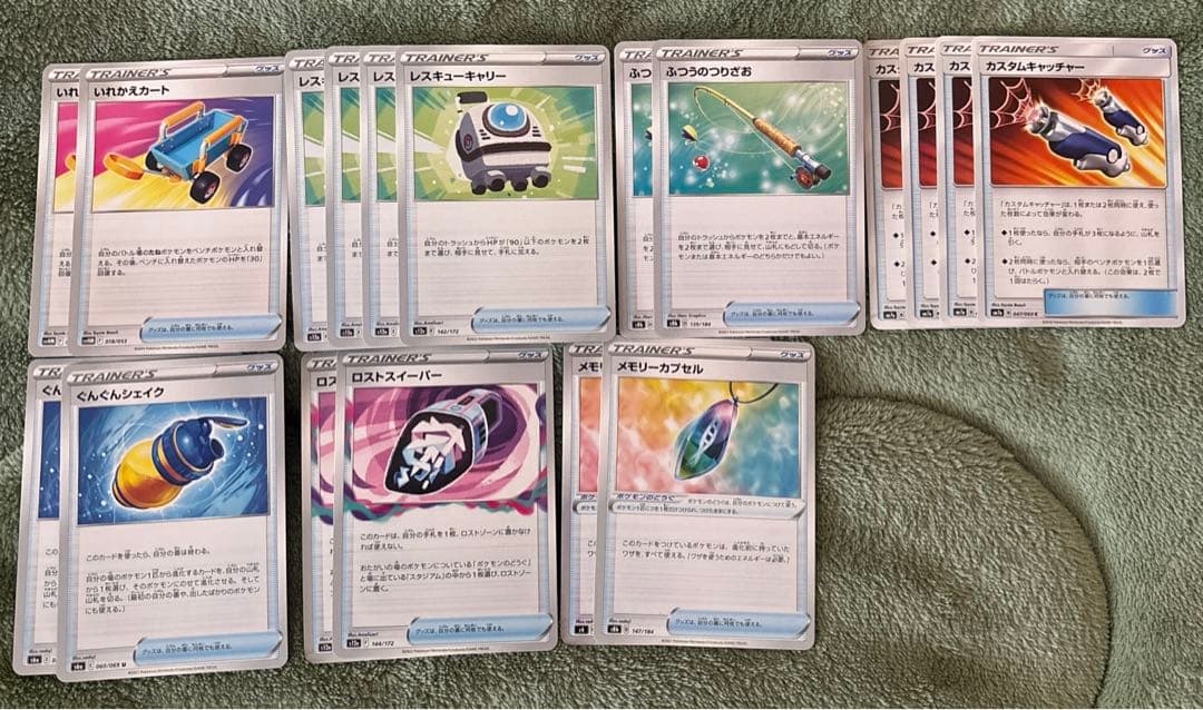 【格安】　エクストラ　ポケカ　汎用　145枚　まとめ　ポケモンカード