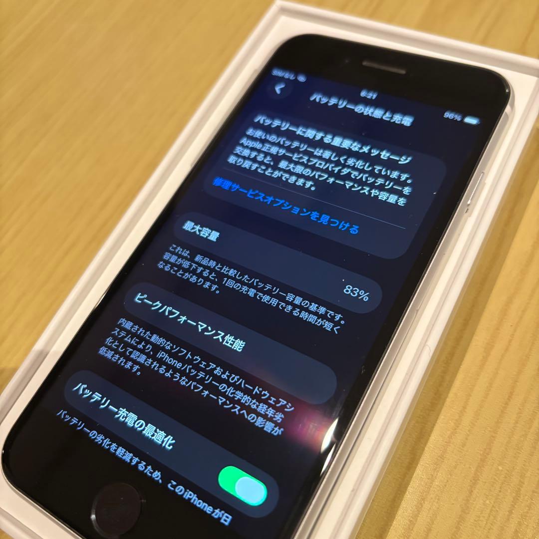 iPhone SE2 64GB ホワイト SIMフリー 超美品 箱付