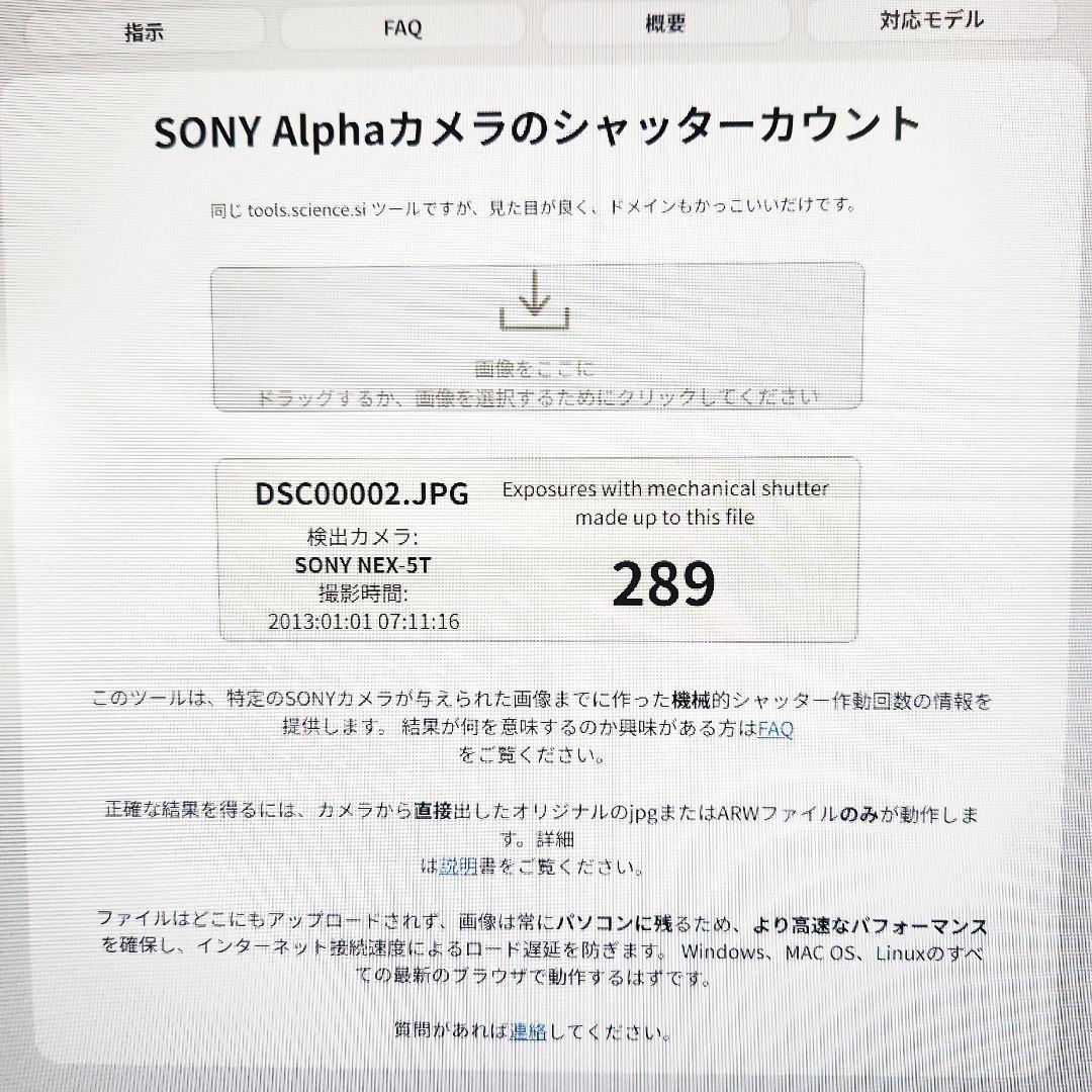 【極美品】SONY NEX-5T 本体レンズセット