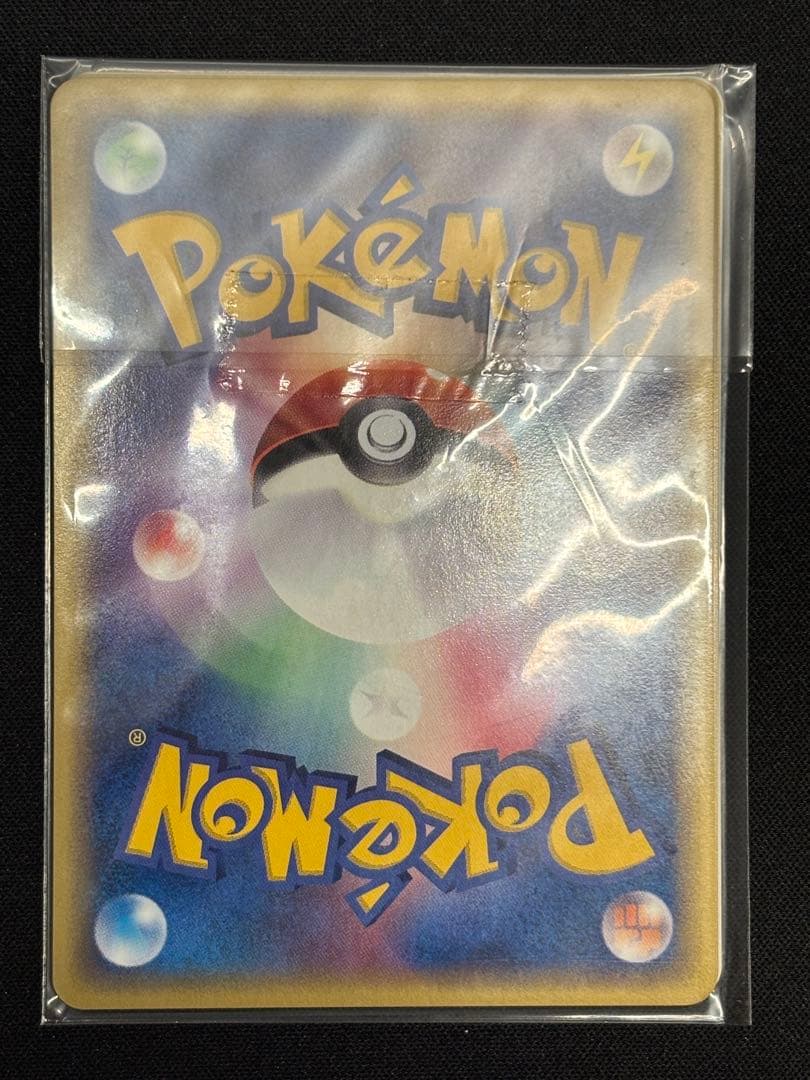 ポケモンカードトレーナーズ ミニリュウ ハクリュー カイリュー　未開封　冊子付き