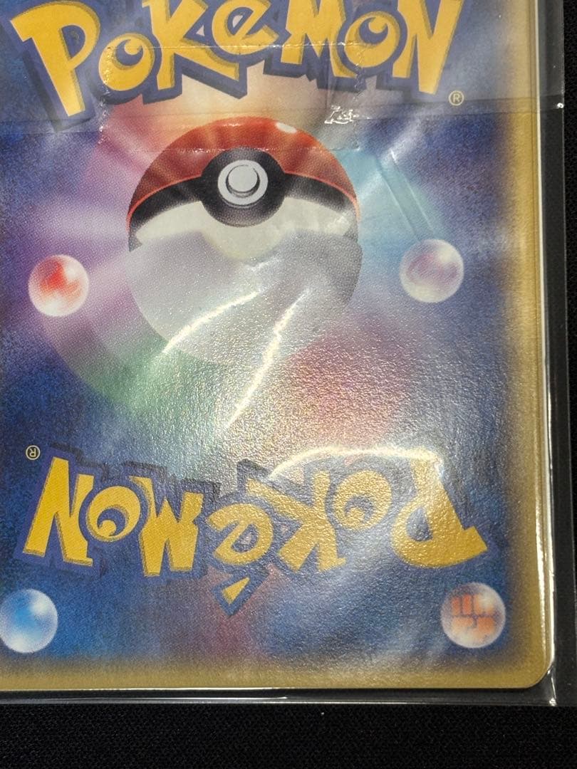 ポケモンカードトレーナーズ ミニリュウ ハクリュー カイリュー　未開封　冊子付き