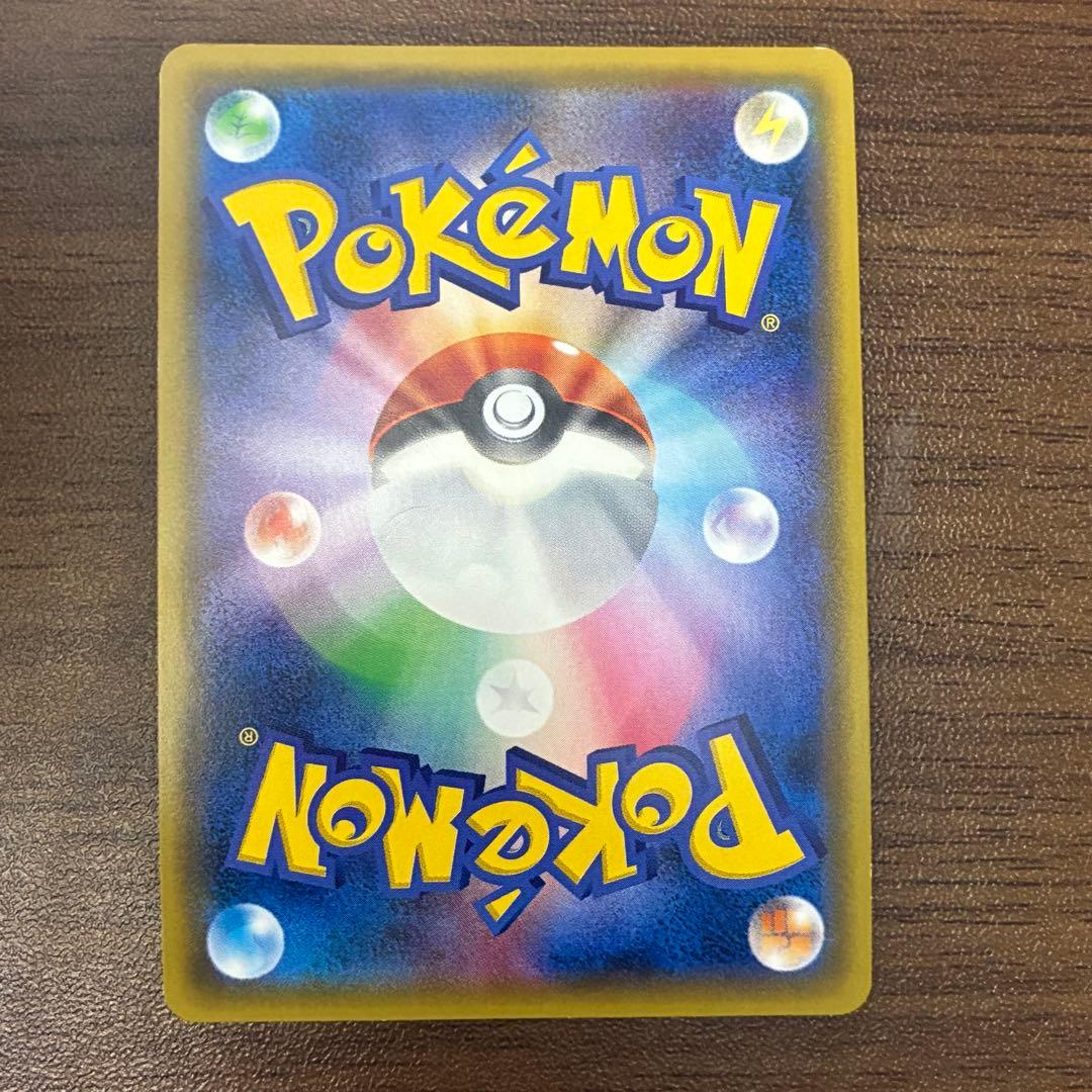 ポケモンカード　スカル団ごっこピカチュウ　プロモ　013/SM-P