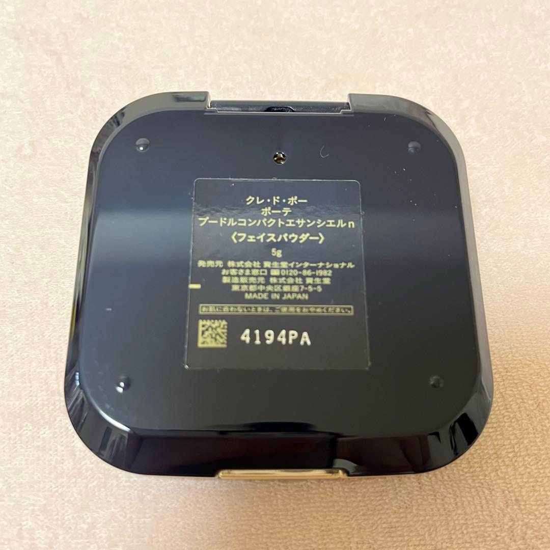クレドポー ボーテ　プードルコンパクトエサンシエルn