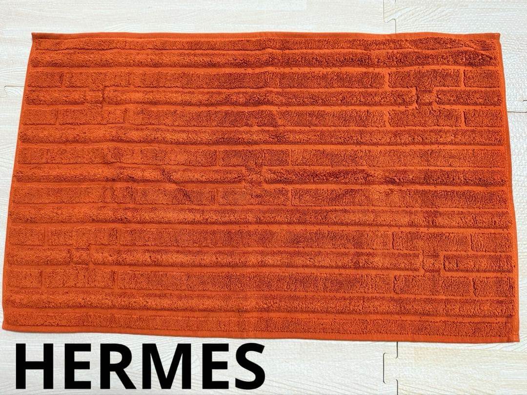 エルメス（HERMES）のHロゴ入りデザインのオレンジ色のコットンバスマット