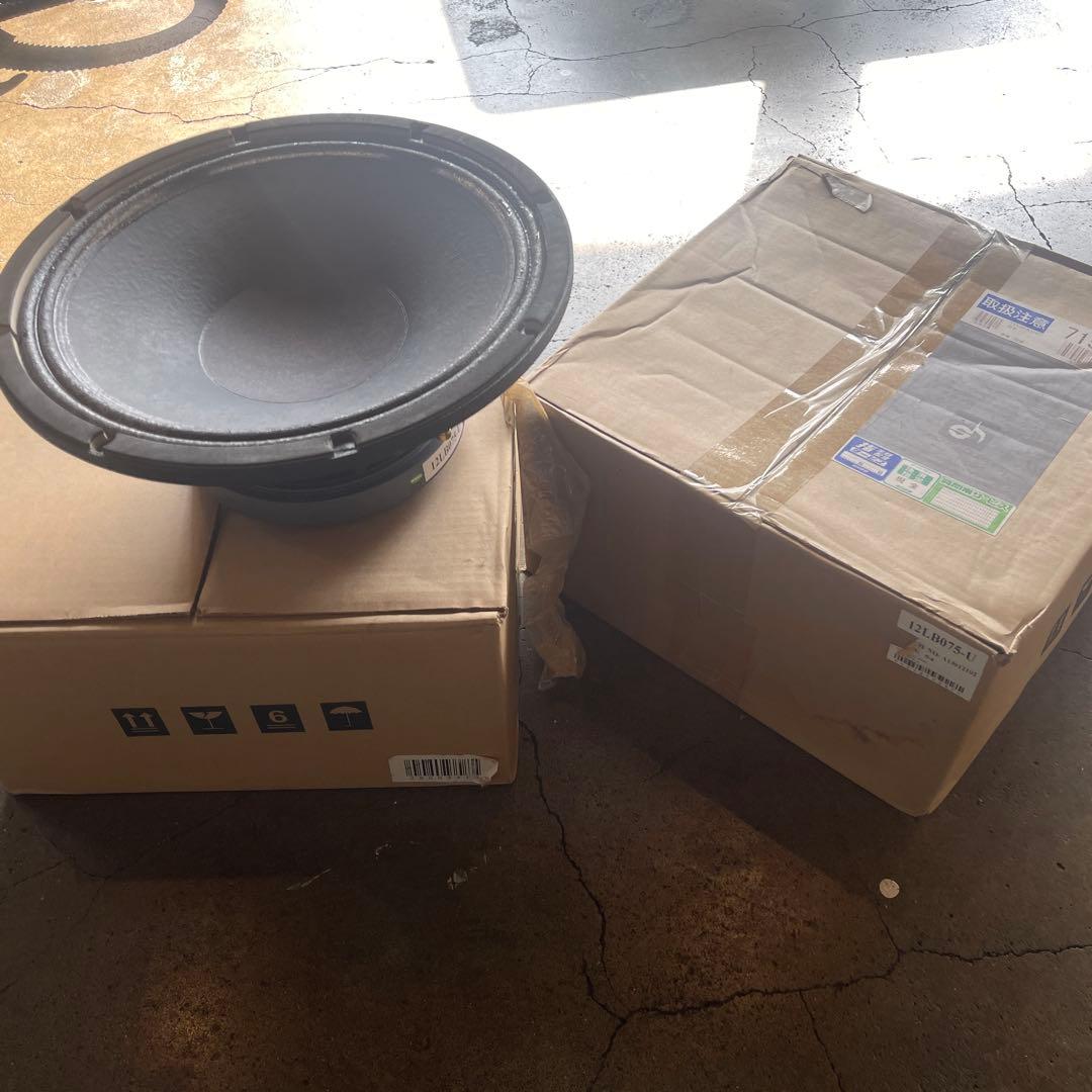 クラシックプロ 12LB075U 12インチ ウーハーユニット