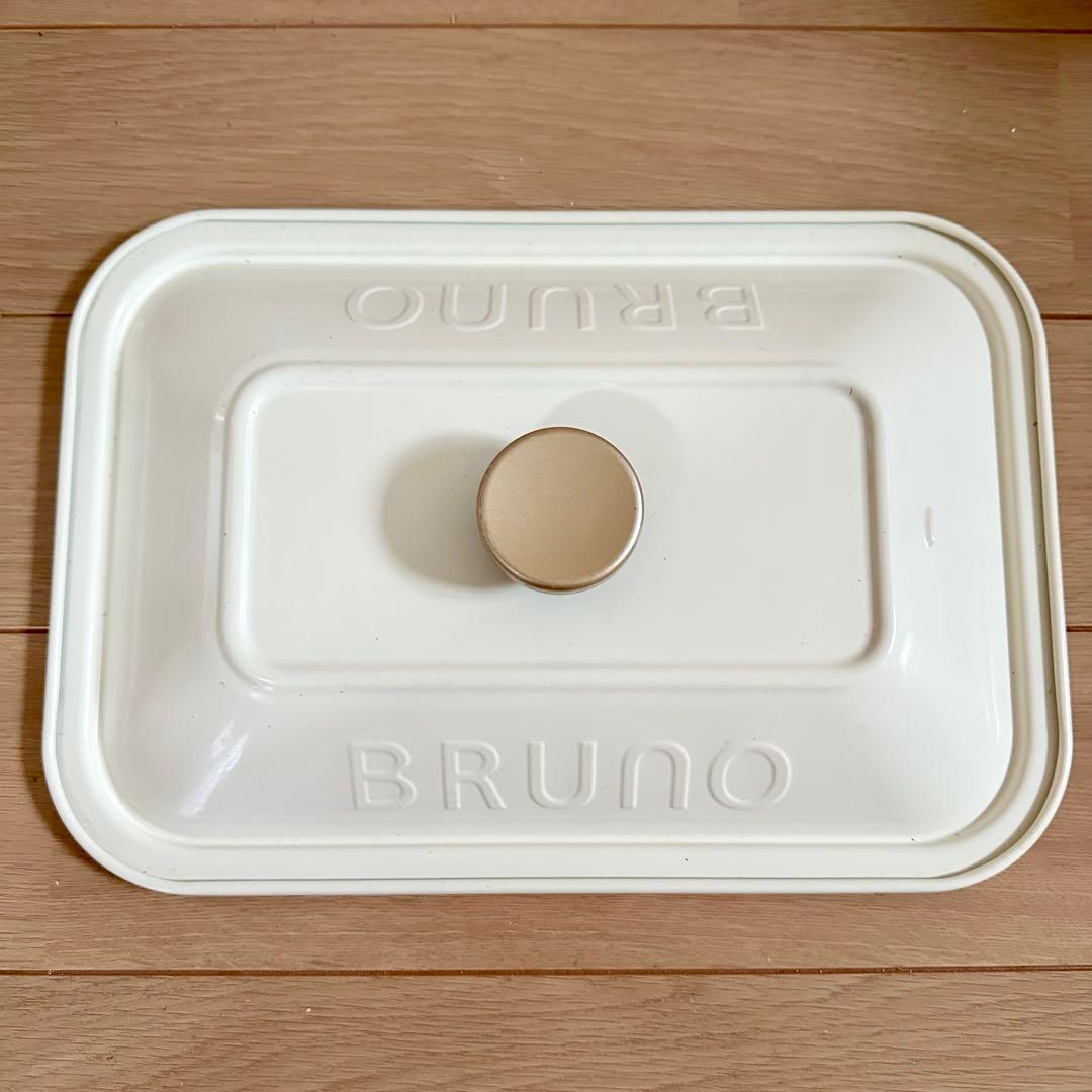 BRUNO ブルーノ ホットプレート ホワイト