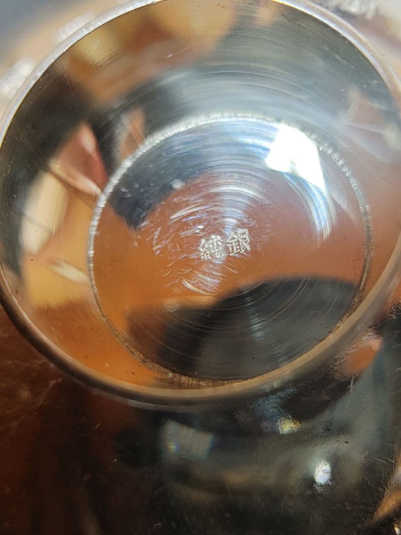 ☆ 純銀 SILVER ☆ 銀杯 銀盃 2点☆総重量約109g☆全て刻印あり