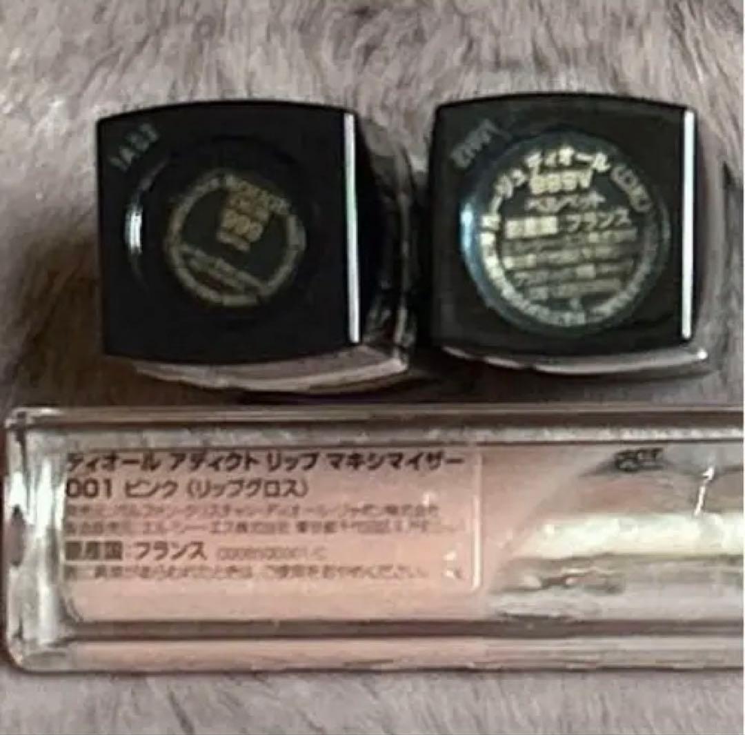 Dior サンククルール 556 アイシャドウ 他多数