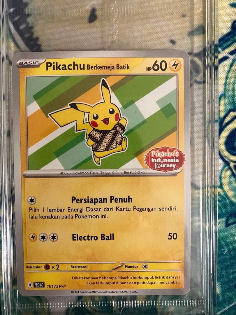 バティックシャツのピカチュウ　ポケモンカード　プロモ　未開封　4種セット