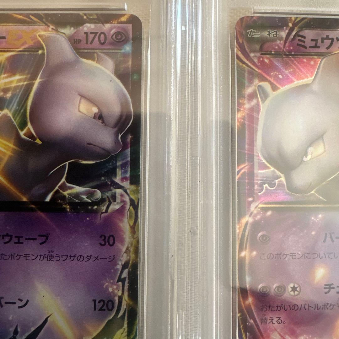 ミュウツーEX XY 【PSA7】連番　プロモ ポケモンカード