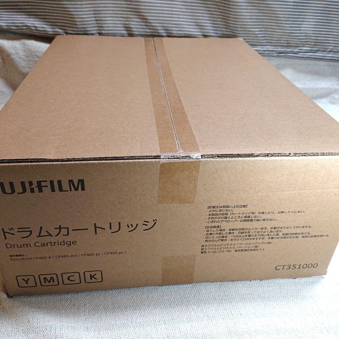 FUJIFILM ドラムカートリッジ CT351000