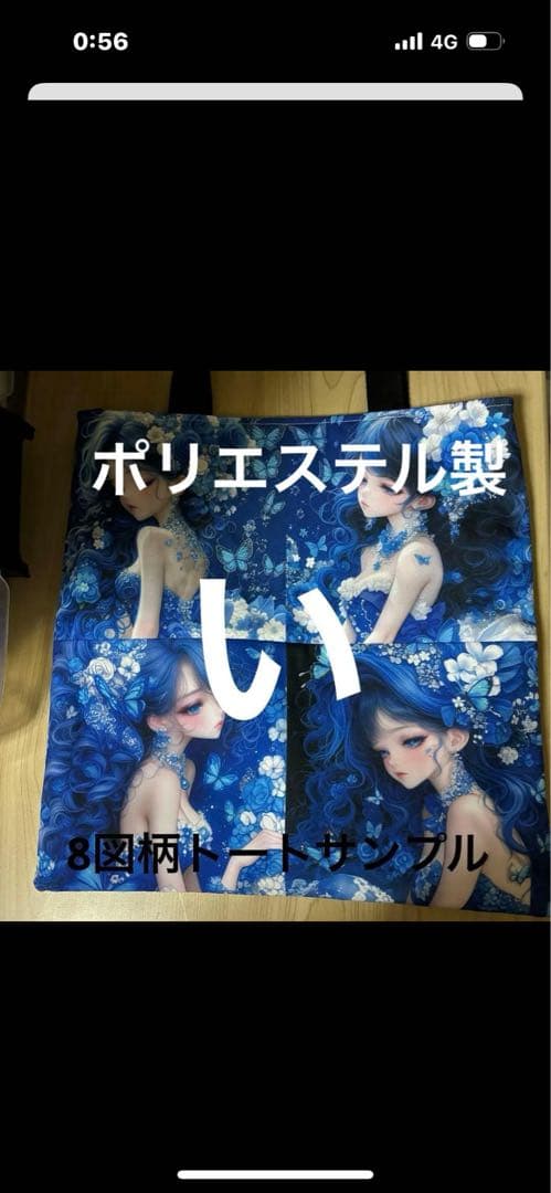 ハンドメイド　確認用