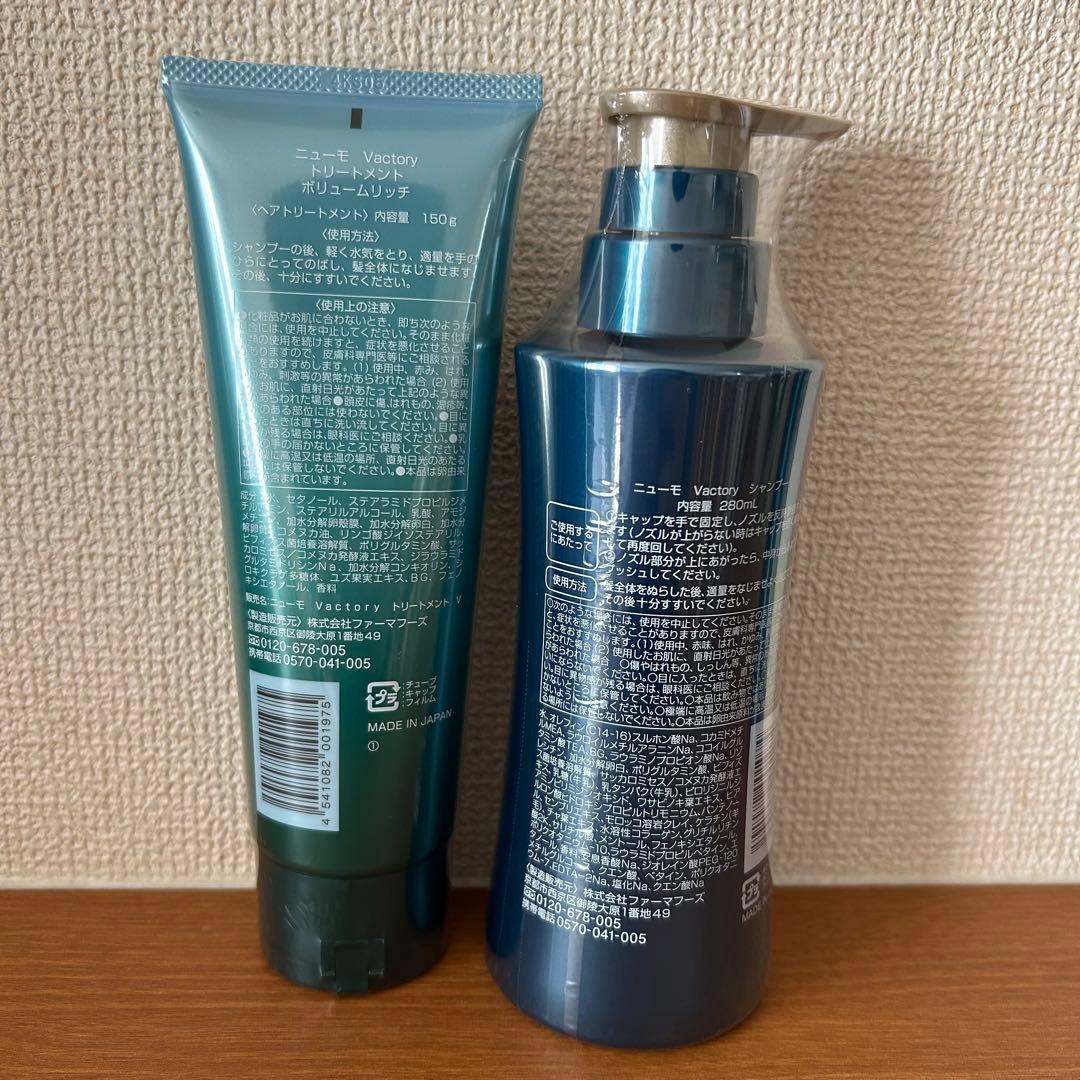 ニューモ　シャンプー　トリートメント　ヘアパウダー ヘアミスト　スカルプケア