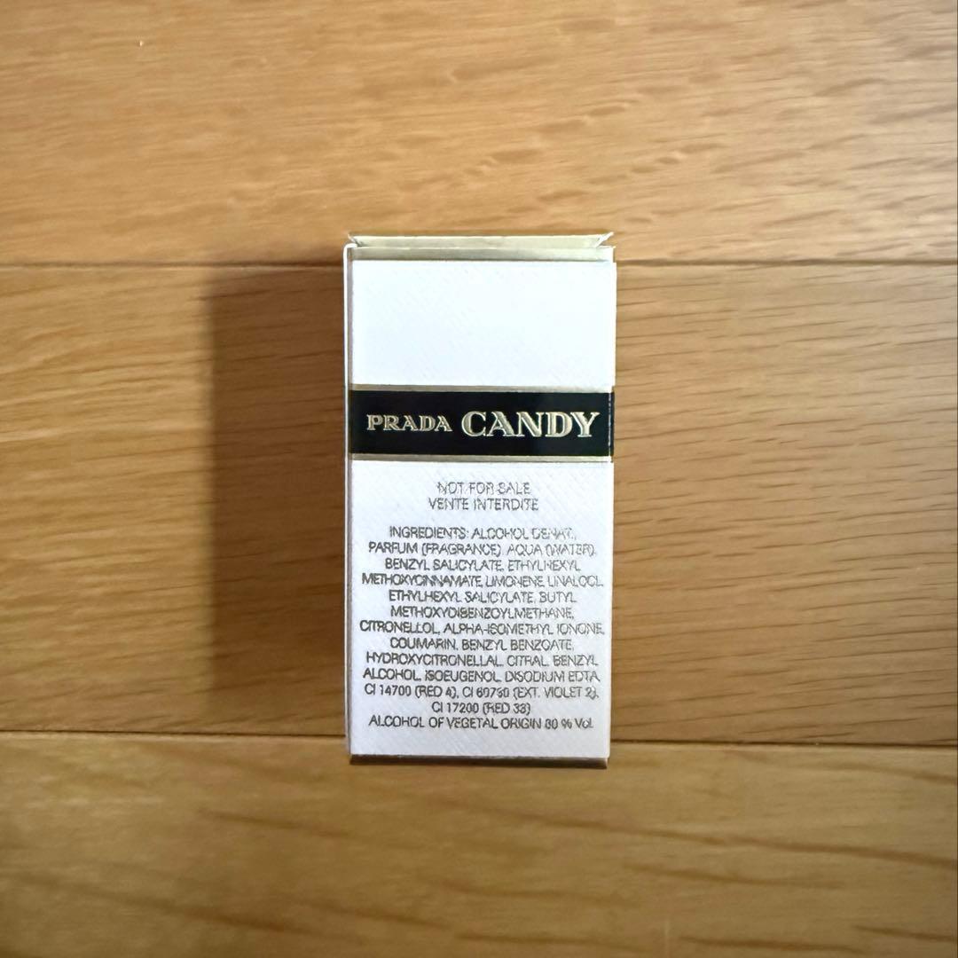 【2本セット】PRADA CANDY 香水　7ml