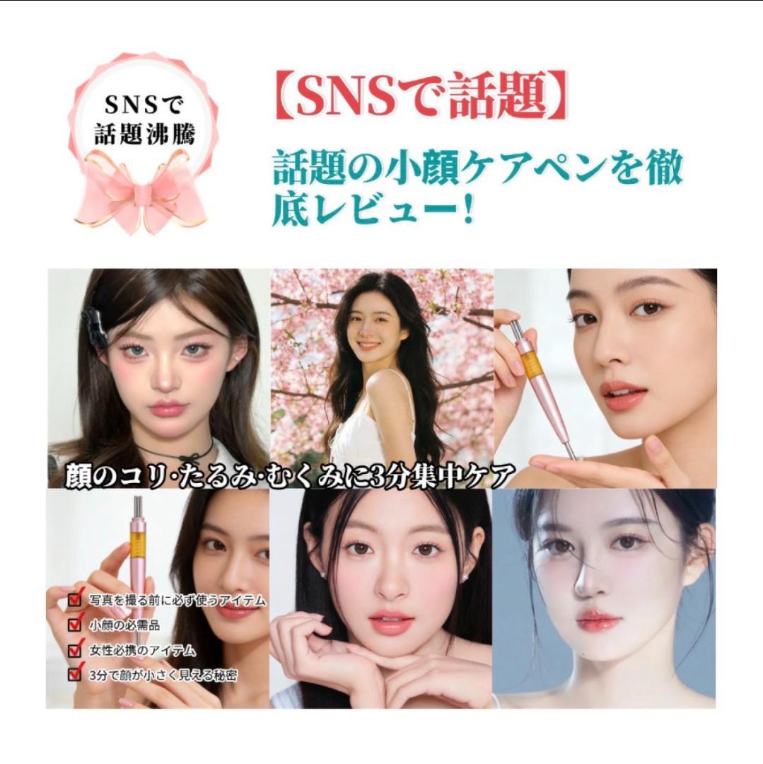 フェイスマッサージ フェイスポインター 美顔器 ツボ押し 全身ケア 筋膜リリース