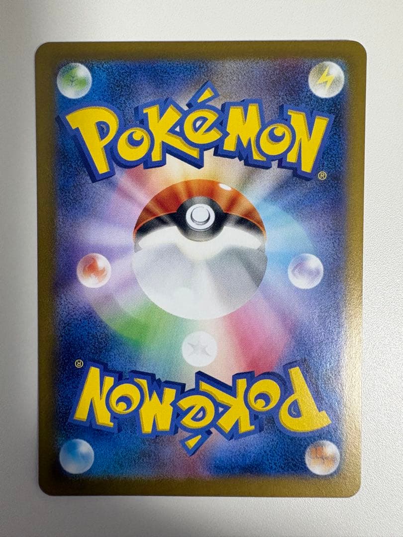 美品　ポケモンカード トウコ SAR