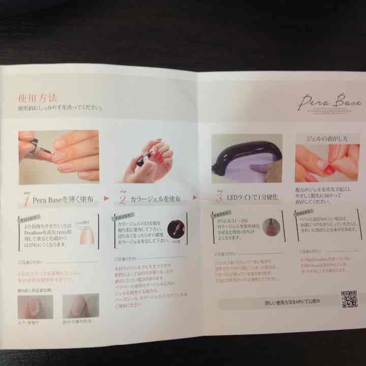 新品★ペラっと剥がせて簡単オフ！！自宅用ジェルネイルセット