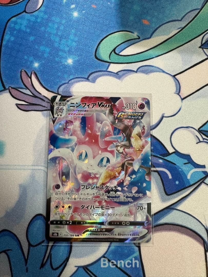 ア*い様 ポケモンカード　まとめ売り　引退品