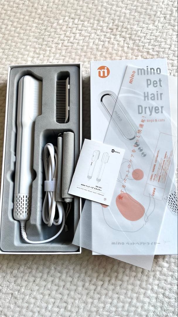mino ペット用ヘアドライヤー