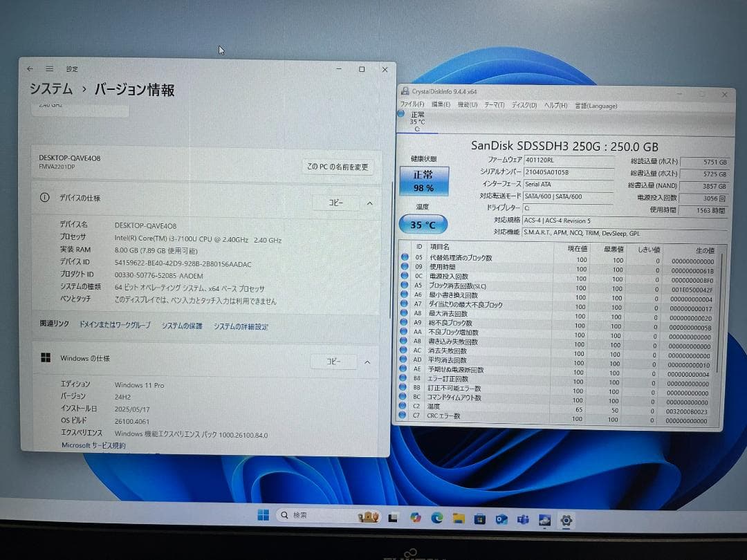 Win11 LIFEBOOK 第7世代i3 メモリ8GB SSD250GB