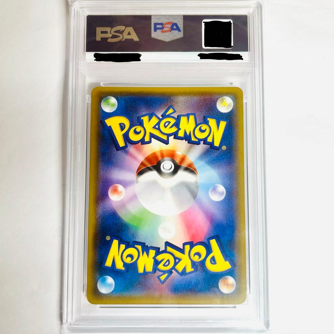 PSA10 ミュウツー＆ミュウGX SR SA SM11 ポケモンカード