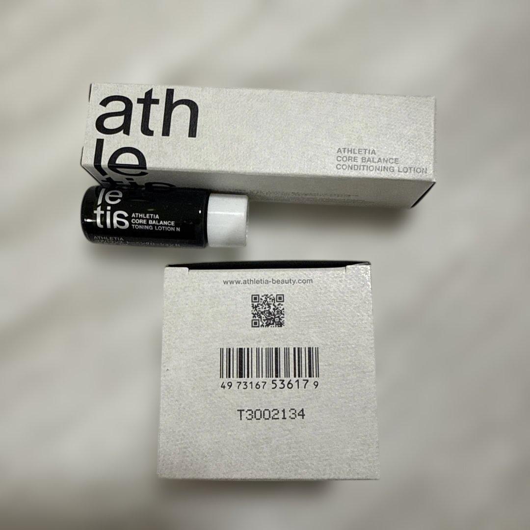 ATHLETIA アドバンスド デイクリーム 30g サンプル付き