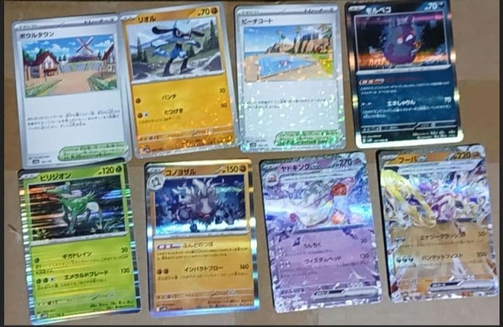 ポケモンカード28枚