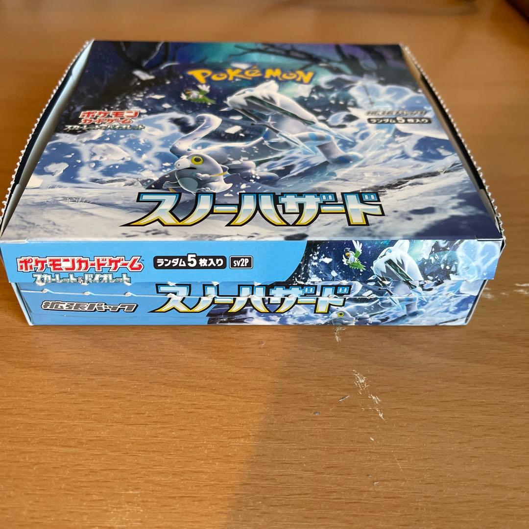 ポケモンカードゲーム スノーハザード ボックス　シュリンク無し
